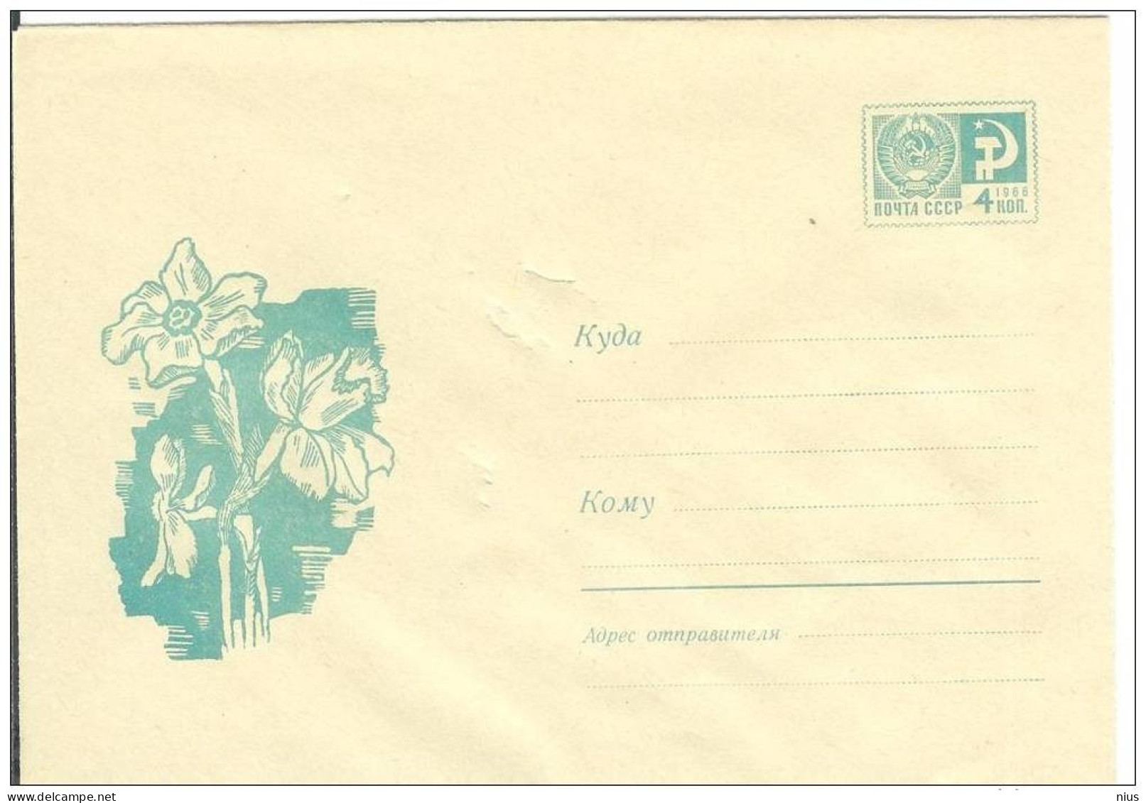 Russia USSR 1968 Fleurs Flowers Flower Blume Blumen Flora Plants Envelope - 1960-69