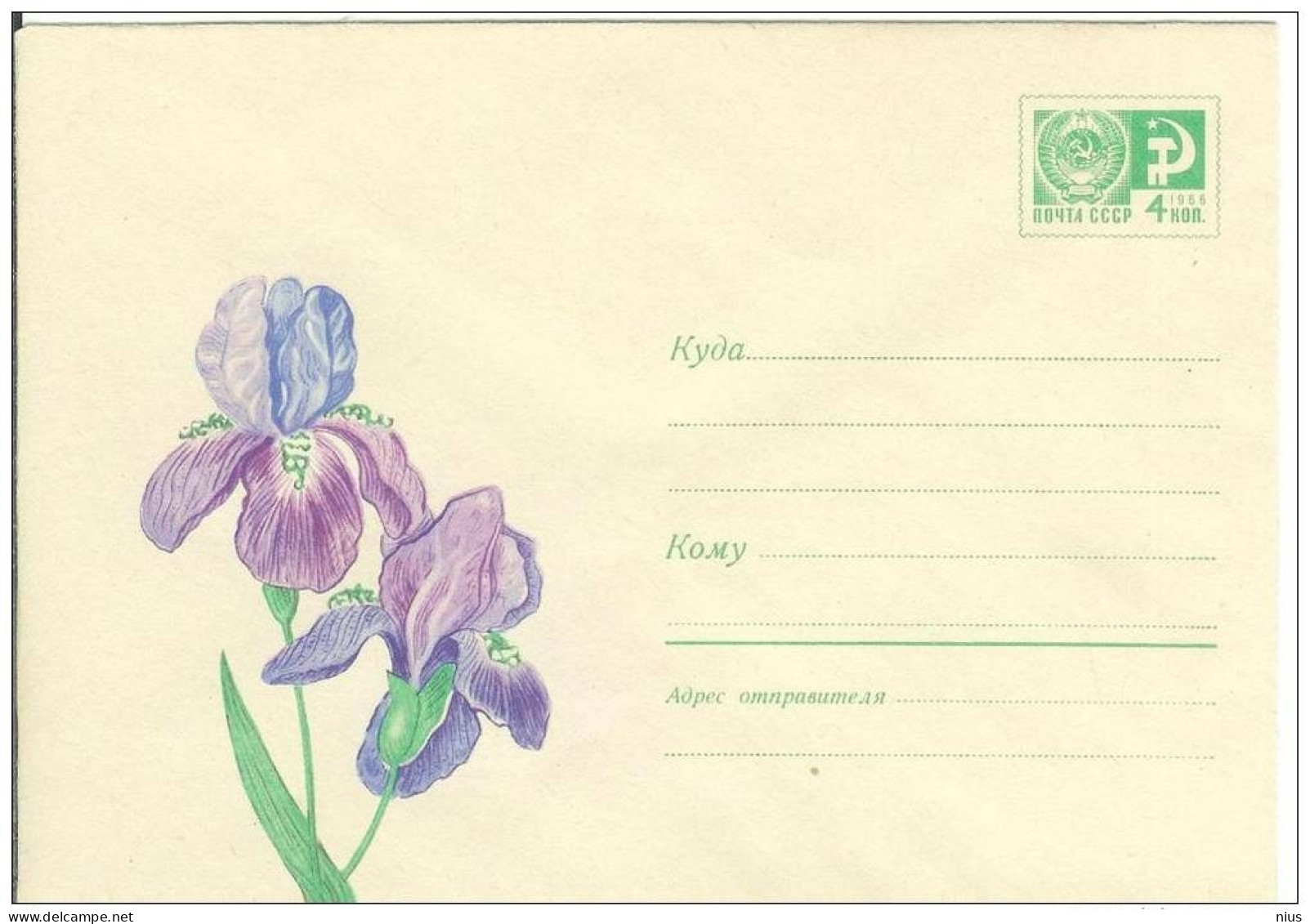 Russia USSR 1968 Fleurs Flowers Flower Blume Blumen Flora Plants Iris Envelope - 1960-69