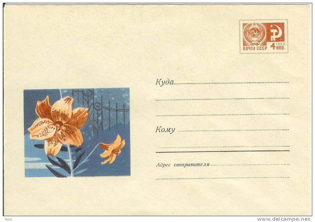 Russia USSR 1969 Fleurs Flowers Blumen Flora Plants Lily Envelope - 1960-69