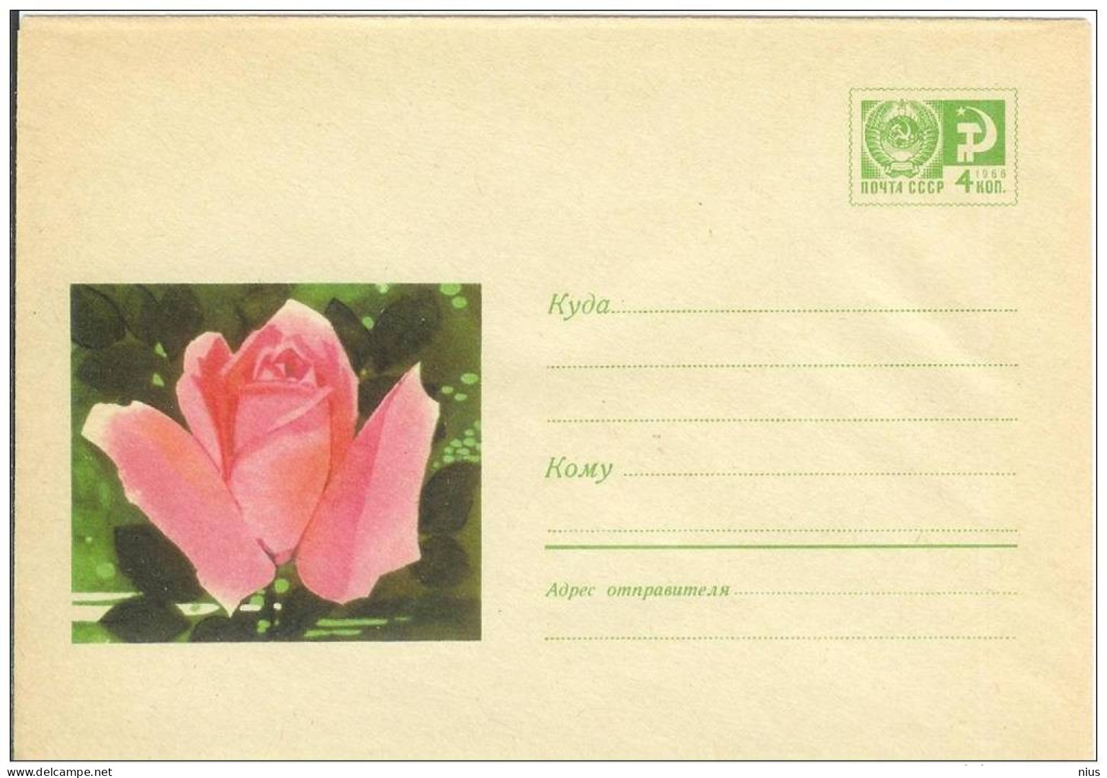 Russia USSR 1969 Fleurs Flowers Flower Blumen Flora Plants Rose Roses Envelope - 1960-69
