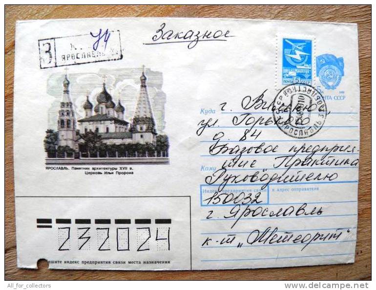 Cover Sent From Russia To Lithuania, USSR, Registered Yaroslavl Architecture Church - Lettres & Documents