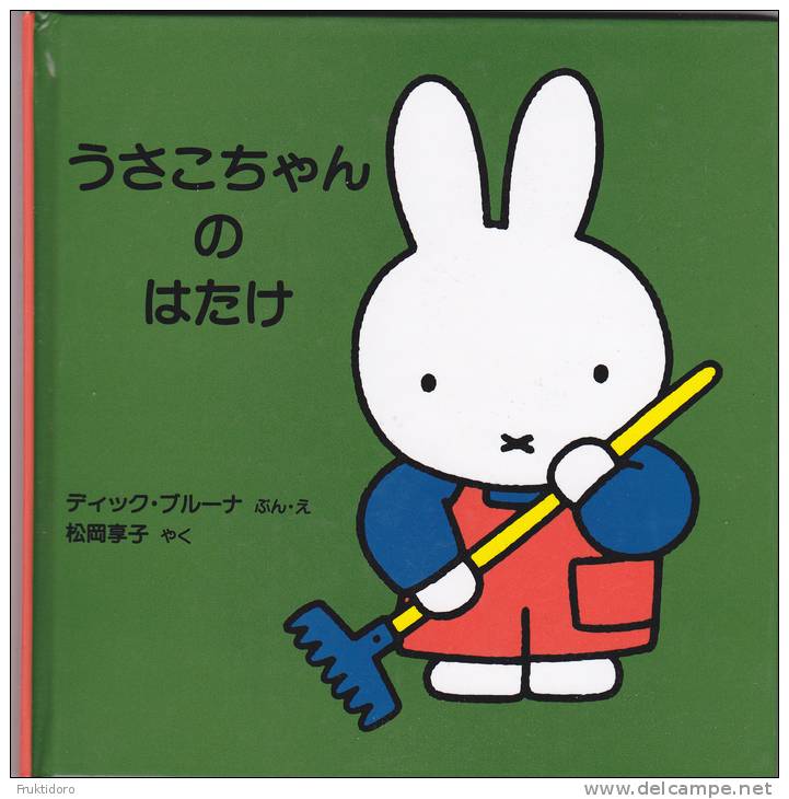 LJ De Tuin Van Nijntije - Miffy In The Garden - Stripverhalen & Mangas (andere Talen)