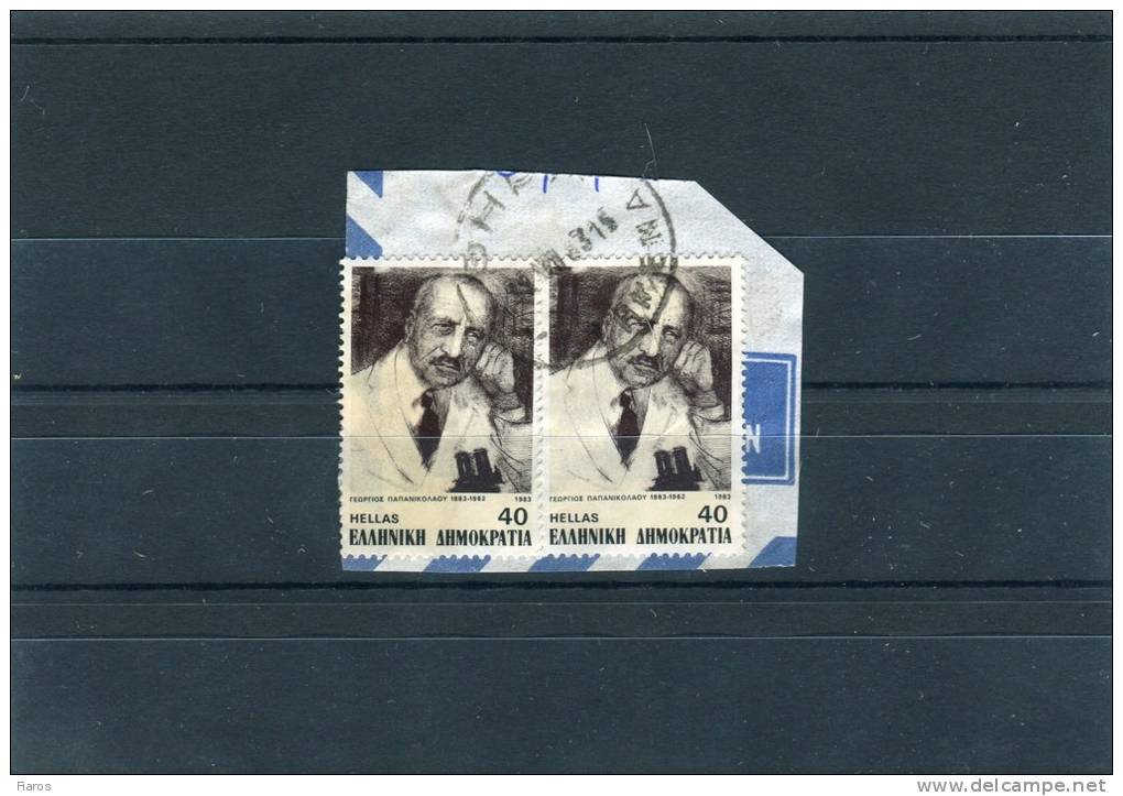 Greece- "George Papanikolaou" 40dr. Stamps On Fragment With "THIRA-SYSTHMENA (Cyclades)" [22.7.1983] X Type Postmark - Affrancature Meccaniche Rosse (EMA)