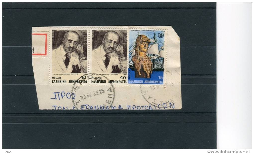 Greece- "George Papanikolaou"& Miaoulis' "Ares" On Fragment W/ "THIRA-SYSTHMENA (Cyclades)" [13.9.1983] X Type Postmarks - Marcophilie - EMA (Empreintes Machines)