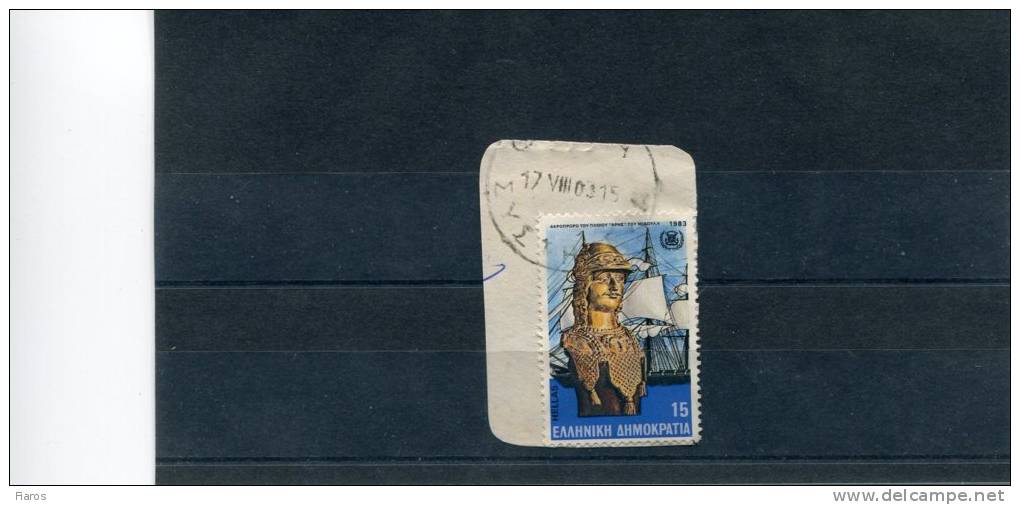 Greece- Miaoulis´ "Ares" 15dr. Stamp On Fragment With "THIRA-SYSTHMENA (Cyclades)" [17.8.1983] X Type Postmark - Marcophilie - EMA (Empreintes Machines)