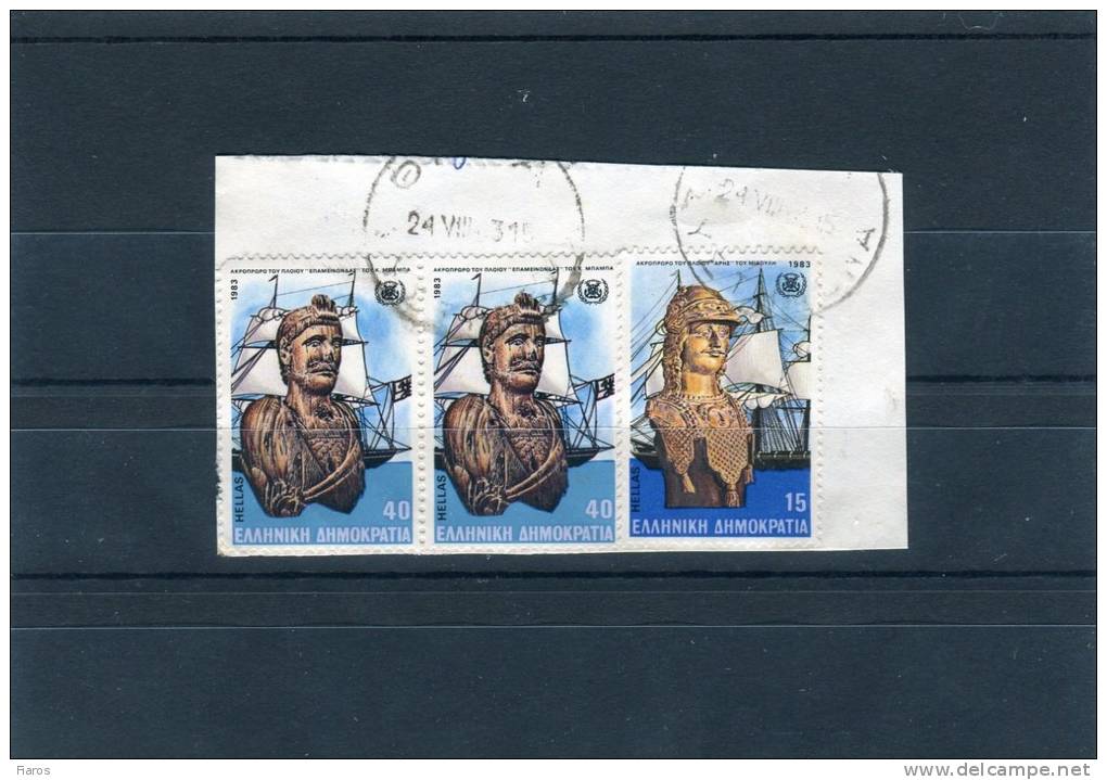 Greece- Babas´ "Epameinondas" & Miaoulis' "Ares" On Fragment W/ "THIRA-SYSTHMENA (Cyclades)" [24.8.1983] X Type Postmark - Affrancature Meccaniche Rosse (EMA)