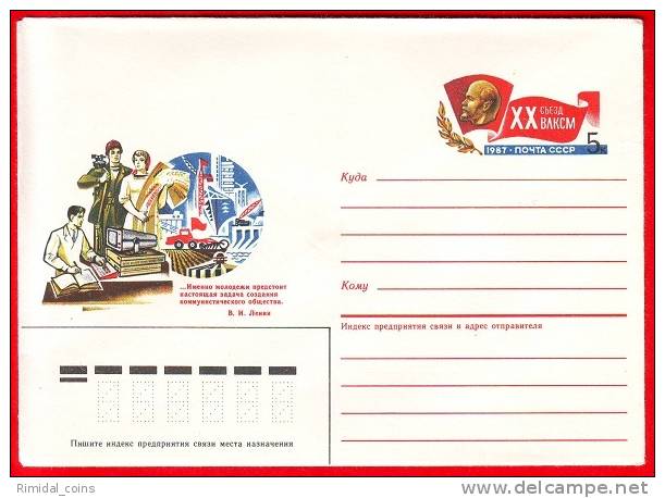 USSR, Pre-paid Envelope, Communist Party, 1987 - Otros & Sin Clasificación