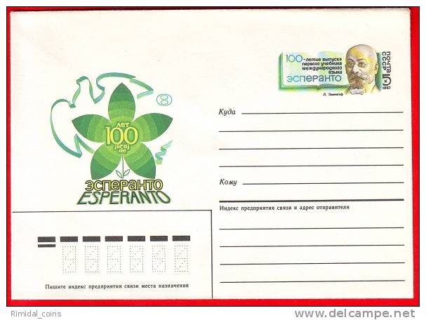 USSR, Pre-paid Envelope, Artificial Language Esperanto, 1987 - Other & Unclassified