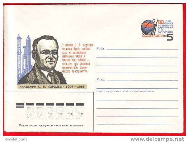 USSR, Pre-paid Envelope, Space Science - S. P. Korolev, 1986 - Altri & Non Classificati