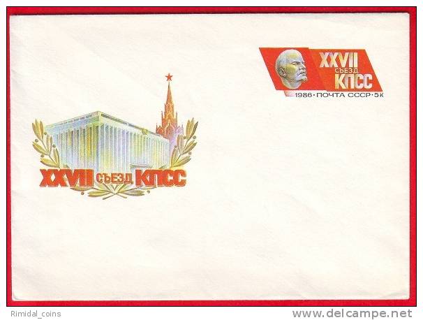 USSR, Pre-paid Envelope, Communist Party, 1986 - Sonstige & Ohne Zuordnung