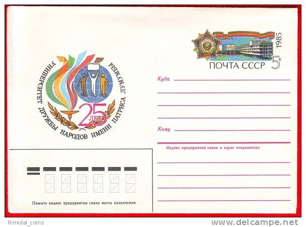 USSR, Pre-paid Envelope, University Of Countries Friendship - Patricia Lumumba, 1985 Rare - Sonstige & Ohne Zuordnung
