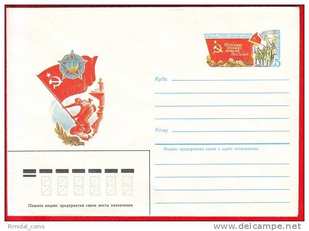 USSR, Pre-paid Envelope, Victory Of USSR In WW2 , 1985 - Other & Unclassified