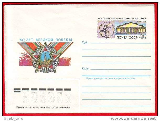 USSR, Pre-paid Envelope, Victory In WW2 - Soviet Philatelic Exhibition, 1985 - Autres & Non Classés