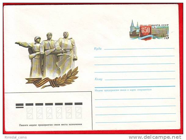 USSR, Pre-paid Envelope, 850 Years Of Volokolamsk, 1985 - Autres & Non Classés