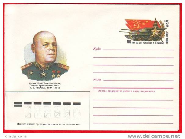 USSR, Pre-paid Envelope, Twice Hero - Marshal P. C. Rybalko, 1984 - Autres & Non Classés
