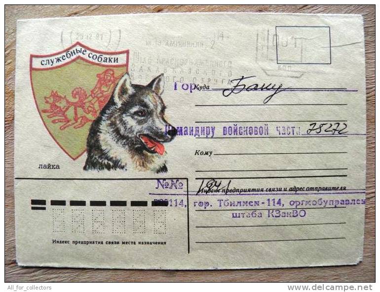 Cover Sent From Georgia To Lithuania, USSR, Machine Atm Cancel, Dog Layka, 1981 - Georgia