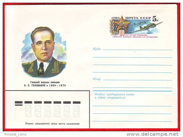 USSR, Pre-paid Envelope, Head Marshal Of Aviation - A. E. Golovanov, 1984 - Altri & Non Classificati