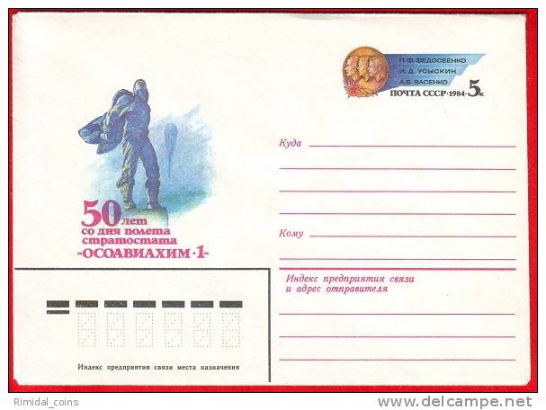 USSR, Pre-paid Envelope, Stratospheric Balloon Flight, 1983 - Otros & Sin Clasificación