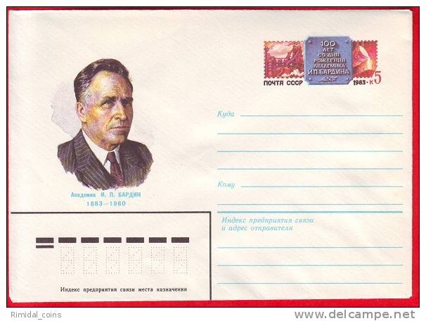 USSR, Pre-paid Envelope, Russian Academician - I. P. Bardin, 1983 - Other & Unclassified