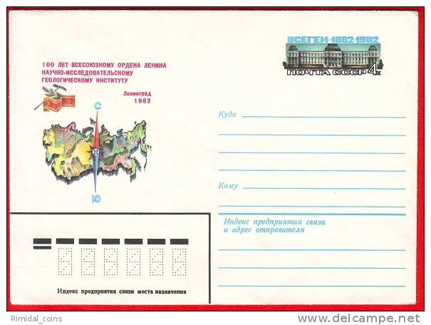 USSR, Pre-paid Envelope, Geological Institute Of Research - Leningrad, 1982 - Sonstige & Ohne Zuordnung