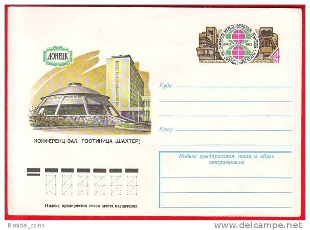 USSR, Pre-paid Envelope, Ukraine - Donetsk, 1979 - Autres & Non Classés