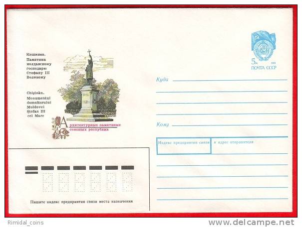 USSR, Pre-paid Envelope, Moldova - Chisinau / Monument Of Stephan The Great, 1990 Rare - Otros & Sin Clasificación