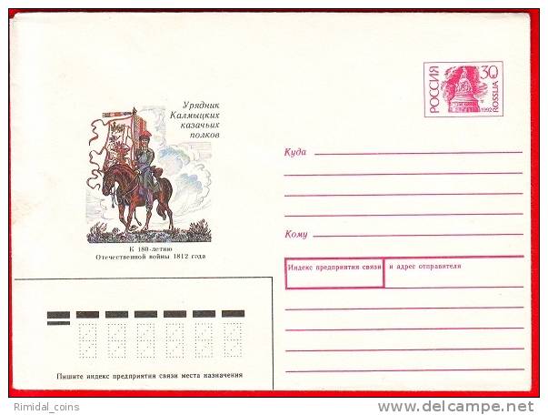 Russia, Pre-paid Envelope, 1812 Battle - Cossack Divisions, 1992 - Other & Unclassified