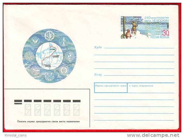 Russia, Pre-paid Envelope, 250 Years From Arctic Discovery - Cheljuskin, 1992 - Sonstige & Ohne Zuordnung