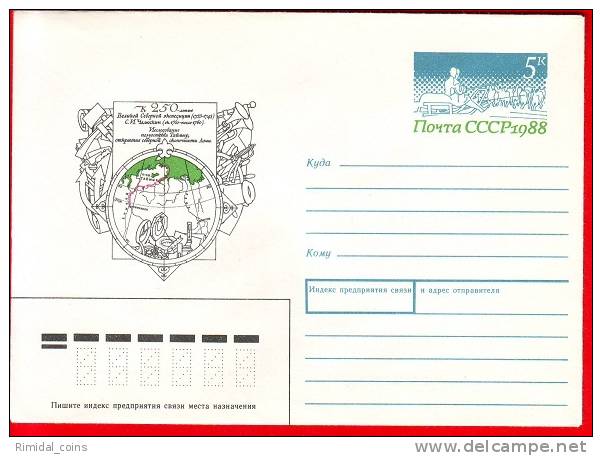 USSR, Pre-paid Envelope, 250 Years From The Great Arctic Expedition, 1988 - Altri & Non Classificati