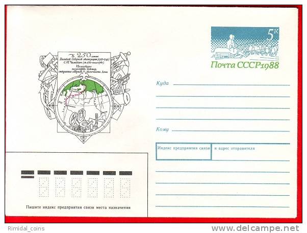 USSR, Pre-paid Envelope, 250 Years From The Great Arctic Expedition, 1988 - Autres & Non Classés