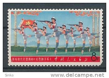 1968. China :) - Other & Unclassified