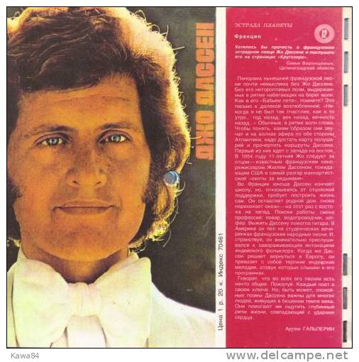 REVUE  Joe Dassin  "  Krugozor  " Russie - Musique