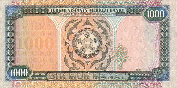 TURKMENISTAN   1 000 Manat  Daté De 1995    Pick 8    *****BILLET  NEUF***** - Turkmenistán