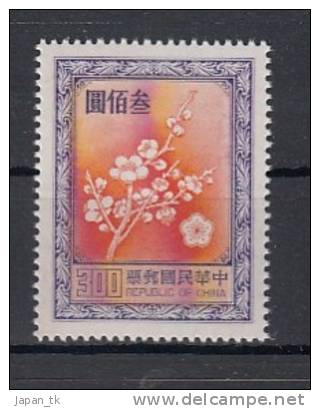 CHINA - TAIWAN Mi. NR 1517 Blumen  - MNH - Ungebraucht