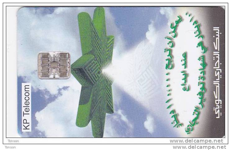 Kuwait, KUW-K-7, KD 3,  National Bank Of Kuwait, 2 Scans. - Kuwait