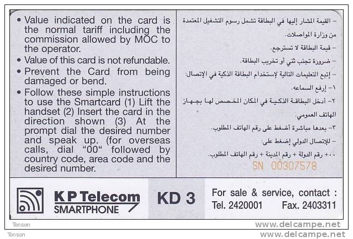 Kuwait, KUW-K-7, KD 3,  National Bank Of Kuwait, 2 Scans. - Kuwait