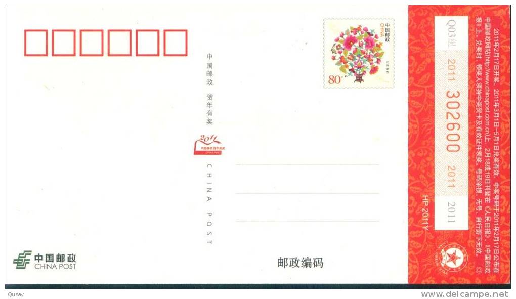 China Nuclear Power Engineering , Atom , Energy , Electricity  , Prepaid Card, Postal Stationery - Atom