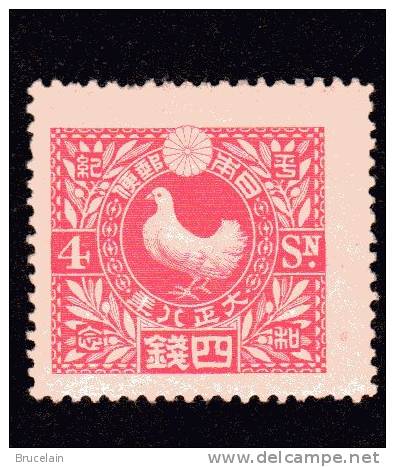 JAPON-    N° 154 - * - Y & T  - Cote 17  € - Unused Stamps