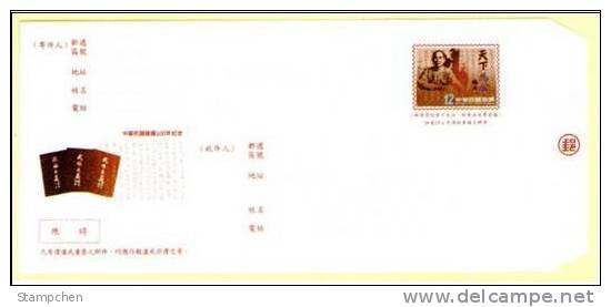 2011 Taiwan Pre-stamp Commemorative Prompt Delivery Cover Dr. Sun Yat-sen SYS Book Famous Chinese - Postwaardestukken