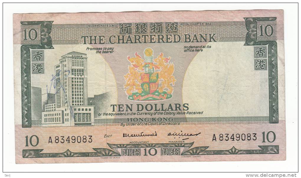 HONG KONG 10 DOLLARS 1970 - 1975 VF+ P 74a  74 A - Hongkong