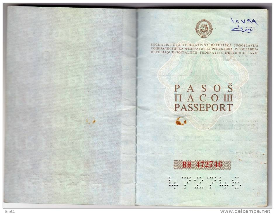 H PASSPORT SFRJ JUGOSLAVIA MIRI&#268;INA BOSNIA  WORK VISA FOR IRAQ - Historical Documents