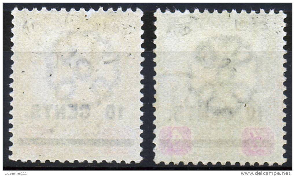 JOHORE 1904 - Sc.56+57 (Yv.38+39, Mi.40+41) Used (VF) - Johore