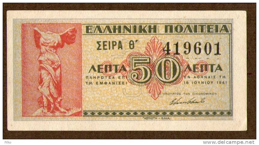 50 Lepta 18.06.1941,P.316,error On Printing,as Scan - Greece