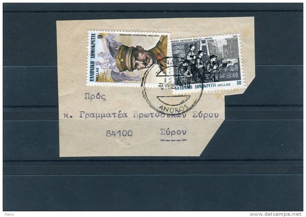 Greece- "Nicolas Plastiras" & "Kessariani" Stamps On Fragment With "ANDROS (Cyclades)" [3.8.1983] XIV Type Postmark - Poststempel - Freistempel