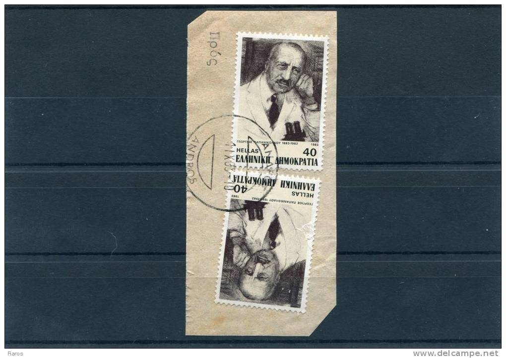 Greece- "George Papanikolaou" 40dr. Stamps On Fragment With Bilingual "ANDROS (Cyclades)" [1.9.1983] XIV Type Postmark - Marcophilie - EMA (Empreintes Machines)
