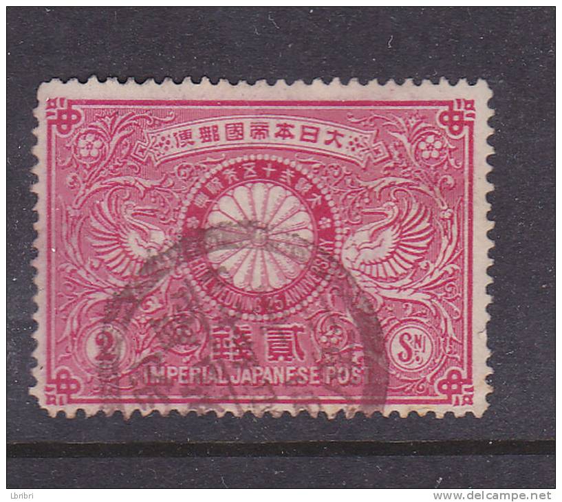 JAPON N°  87  2C ROUGE NOCE D´ARGENT DE L´EMPEREUR MUTSU HITO ET L’IMPÉRATRICE HARU  OBL - Used Stamps