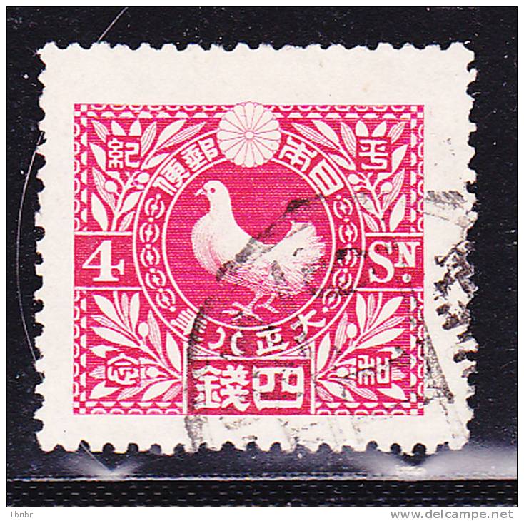 JAPON N°  154 4C ROSE TIMBRES POUR LA PAIX OBL - Usados