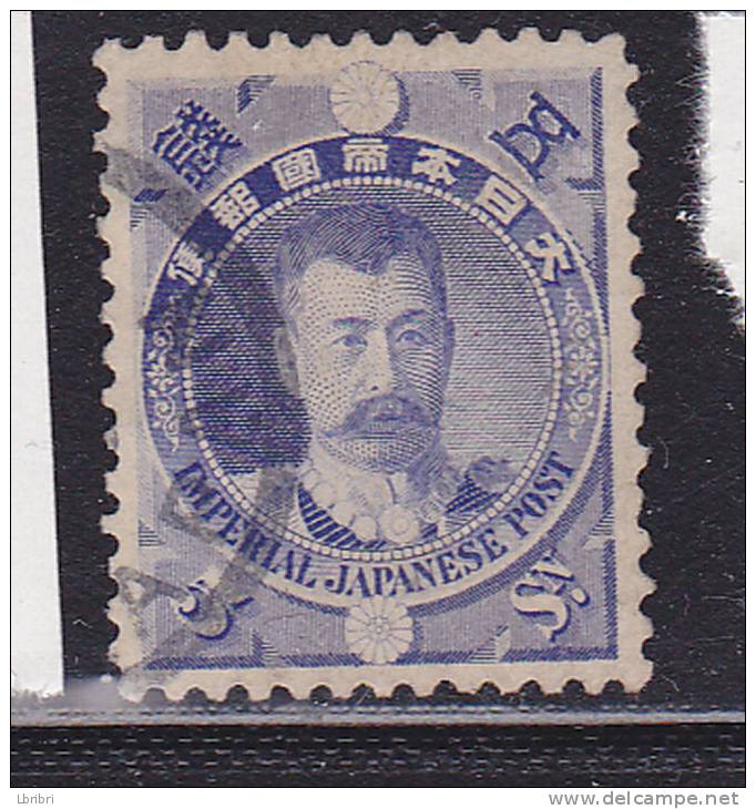 JAPON N°  90 5C BLEU VIOLET GUERRE SINO JAPONNAISE GÉNÉRAL KITAHIRAKAWA OBL - Used Stamps