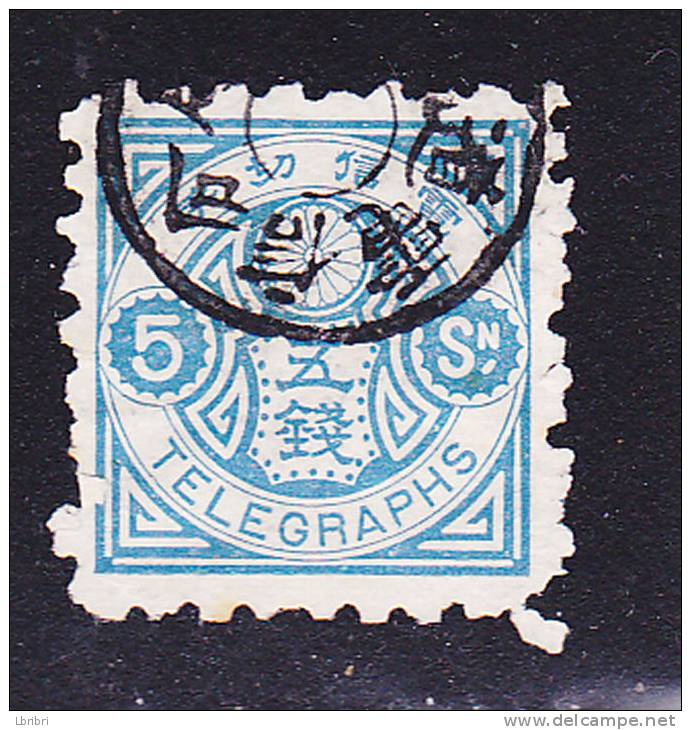JAPON  TIMBRE TÉLÉGRAPHE N° 5 OBL - Telegraphenmarken
