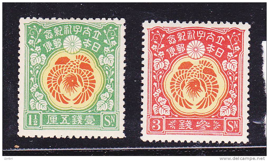 JAPON N° 149/150 DESIGNATION DE L'HERITIER DU TRONE HIRO HITO NEUF AVEC CHARNIERE - Unused Stamps